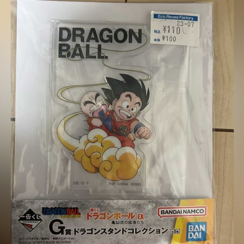 RARE Authentic Japanese Dragon Ball EX Acrylic Stand
Goku & Krillin NEW & SEALED - Picture 4 of 8